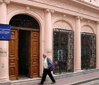 CCEC | Centro Cultural España Córdoba