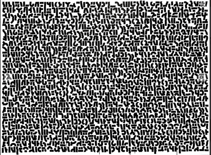 KIRIN, sin título, tinta acrílica sobre tela, 200 x 150 cm, 2020