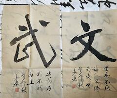 Jiang Yan, Xu Dongqing