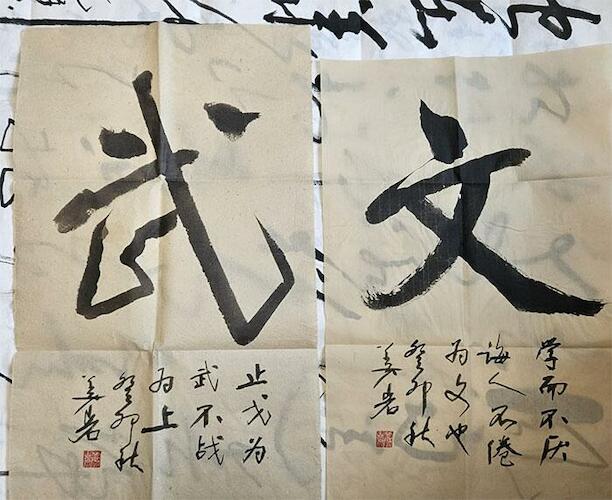 Jiang Yan, Xu Dongqing