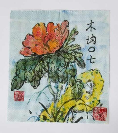Lo Yuao