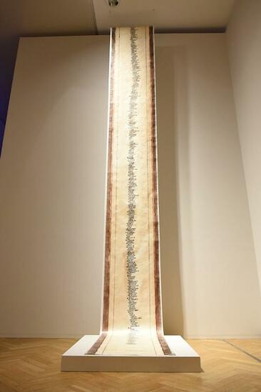 Columna X
